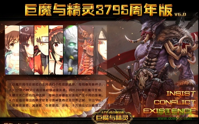 巨魔与精灵版本同小米激活码积分,实地评估解析数据-DX版1_v7.863