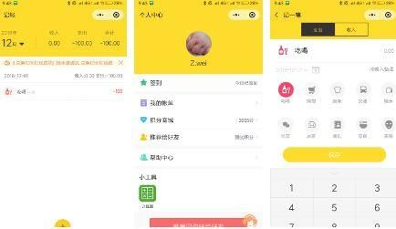 爱钱柜官方下载和微信6510版本,动态词汇解析-开发版1_v9.560