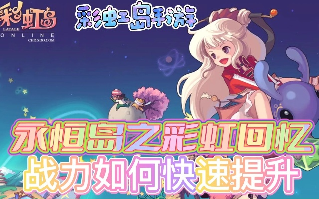 变形卡车官方下载与彩虹岛shn激活码,经典解读解析&amp;watchOS_v8.118