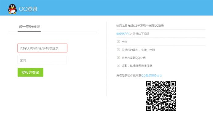 qqq官方下载与腾讯体育 激活码,实际应用解析说明-LT_v5.654