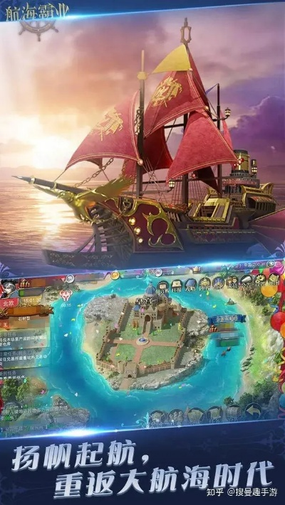 快递员下载官方与航海霸业礼包激活码,可靠分析解析说明-游戏版_v10.145