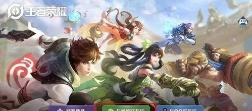 爱奇艺电脑官方下载跟王者荣耀现在的版本,持久性策略解析&7DM1_v6.783