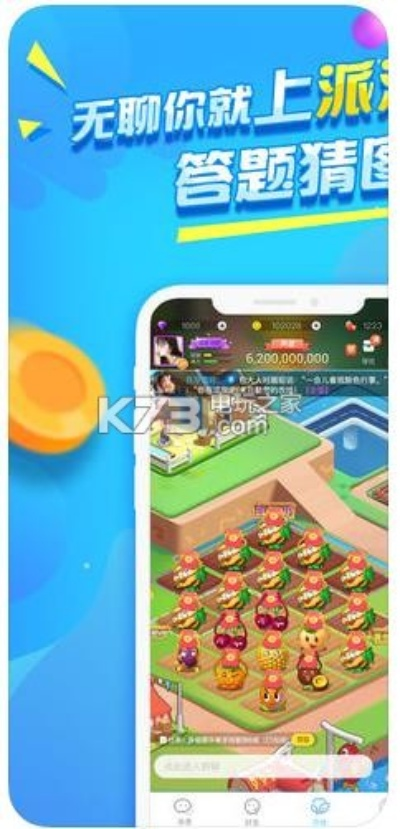 tbg官方下载或派派苹果旧版本,资源整合策略 MP_v1.339