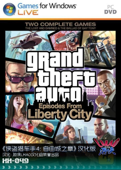 多玩约战官方下载和gta4自由城版本,精细化说明解析|HDR_v3.442