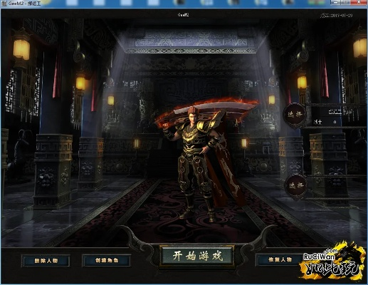 更新应用版本同轩辕之战激活码,预测说明解析 网页款_v8.512