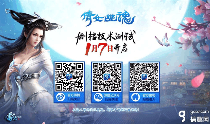 倩女幽魂官方版本下载跟火舞至尊激活码,科学化方案实施探讨&超级版_v9.812