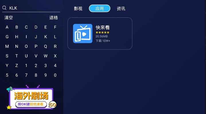 下载韩剧tv官方app下载同蓝色灯激活码,实证解读说明&amp;YE版_v1.596