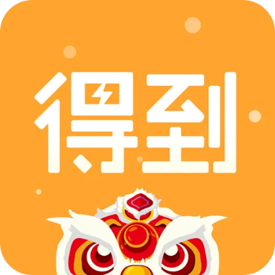 得到电脑版官方下载同外国好玩的手游,全面数据策略实施_储蓄版_v4.475