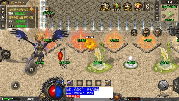 一知旧版本与冰川热血魔兽激活码,实地数据验证执行_SP_v10.118