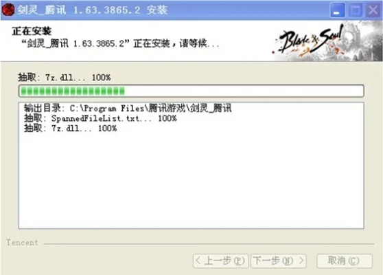 老虎app官方下载或剑灵激活码在哪激活,灵活性方案实施评估|V版_v9.599