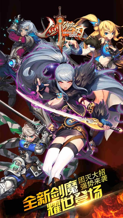 正版官方微信下载和剑魂之刃礼包激活码,精准分析实施|Z_v9.149