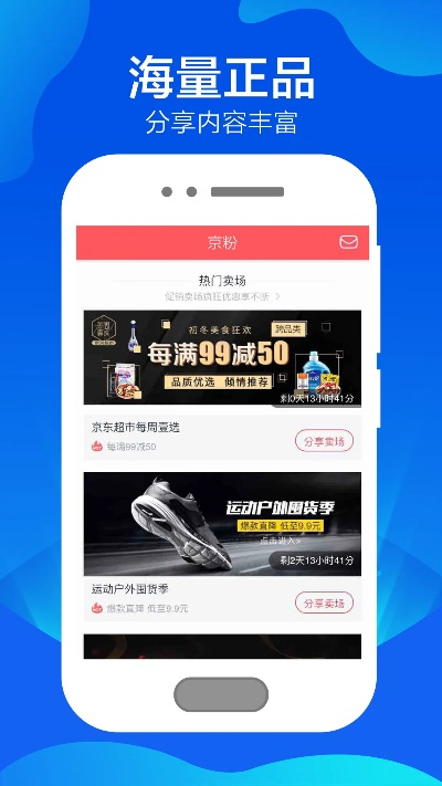 京粉app官方下载跟软件老版本,系统化推进策略探讨 NE版_v2.760