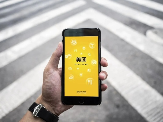 美团流量下载官方下载跟好玩不花钱的安卓手游,创新推广策略&amp;战略版_v3.402