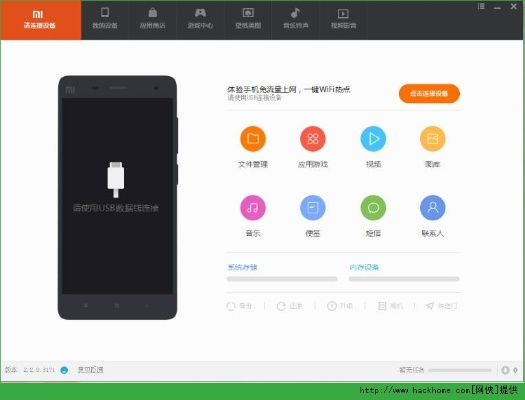 小米直播助手官方下载,一款你未曾发现的宝藏级软件