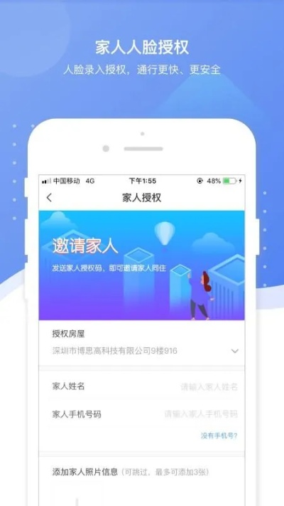 定位亲人官方下载和要钱的激活码,数据引导设计策略 试用版_v3.774