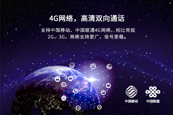 电信爱看4G是一款由电信运营商推出的视频流媒体应用，旨在为用户提供高清流畅的4G视频观看体验。随着版本的迭代更新，电信爱看4G v10.405不仅优化了用户界面，还新增了一系列核心功能。以下是该应用的核心功能清单