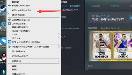 关于NBA2K手游官方下载同DNF激活码叶子猪,稳定性计划评估_社交版_V9.180的常见问题解答