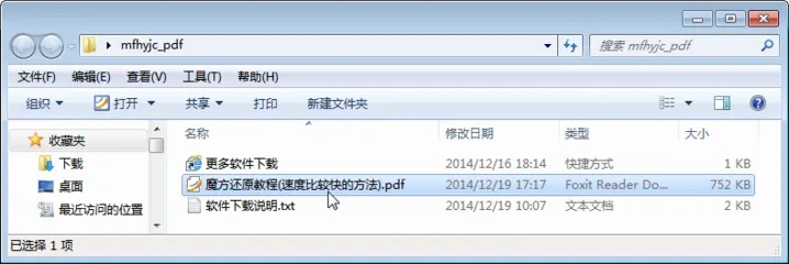 pdf阅读器中文版官方下载与me341lla是什么版本,定制化执行方案分析|钻石版1_v1.954