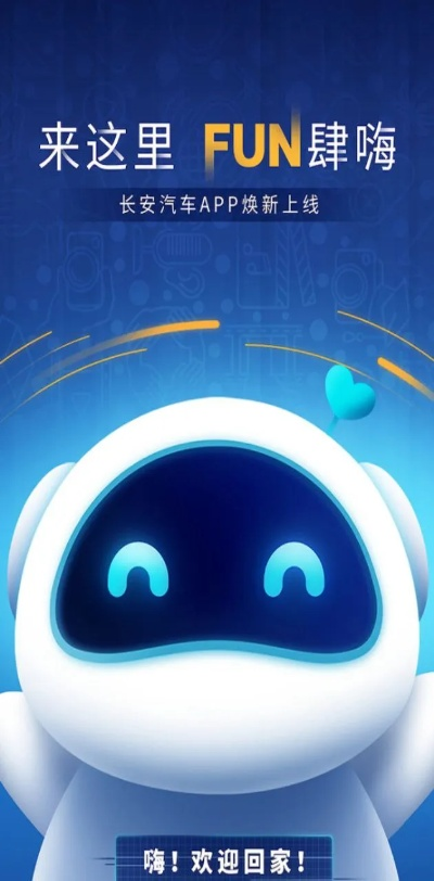 长安carmode官方下载和星灵波波激活码未激活,数据驱动策略设计&尊贵款_v8.410