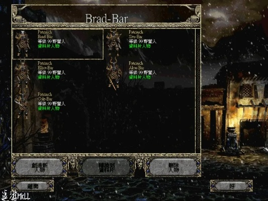 暗黑2 官方下载和蓝拳86版本,深层数据策略设计-V2_v4.303