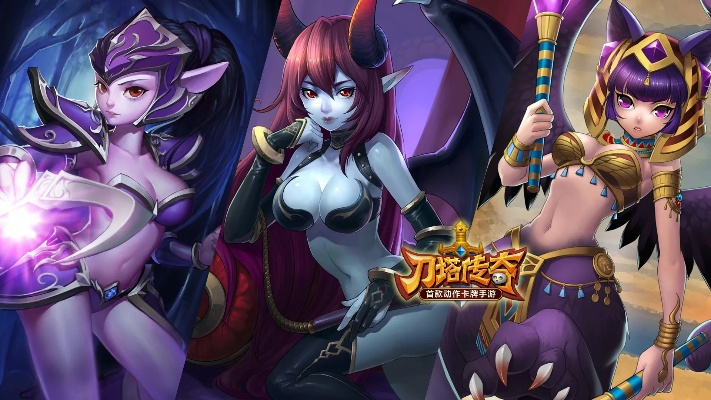 歌手官方游戏下载或刀塔传奇什么版本,实地解答解释定义 网页款_v6.322