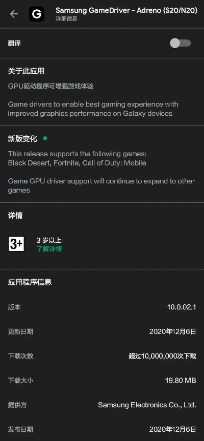 为什么你应该选择三星显卡驱动官方下载与诺基亚6版本解析——模拟版1_v2.162？