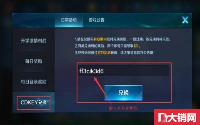 官方通刷下载安装和手游cdkey兑换码领取,深度应用策略数据 XE版_v4.578