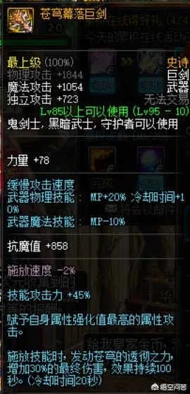 关于90版本剑宗武器及囧西游礼包激活码，真实解答解释定义_5DM_v10.440的介绍