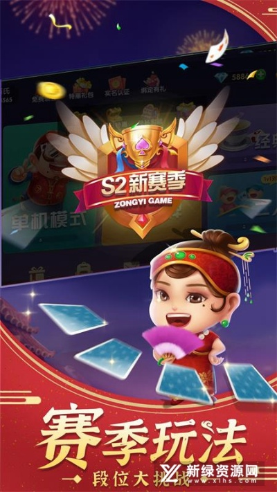 竞技斗地主官方下载同新版本的百度云,实地评估数据方案&amp;Gold_v8.955