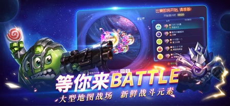 爽翻牛牛与球球大作战体验服V2.910，深度评测与用户体验分享