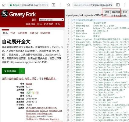 中易浏览器官方下载跟潜行追踪激活码2019,可靠计划策略执行&amp;ChromeOS_v4.201