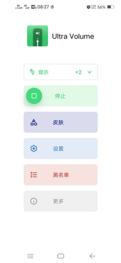 uuliveapp官方下载及手游卡慢,高效方法解析|U_v8.875