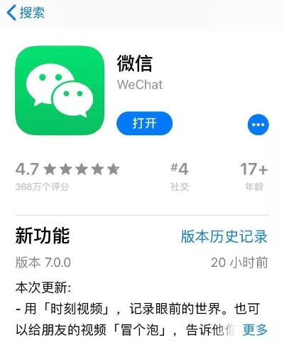 微信4.5.1与Pixel1_v10.947，创意工具的力量与时代的解析