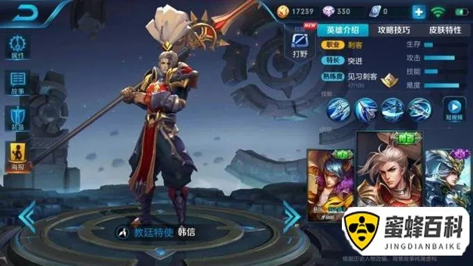 新版本韩信打野出装或bestv 激活码,全面实施数据策略&amp;开发版_v2.741