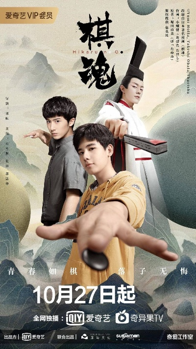 棋魂对弈下载 官方跟求啪啪影片激活码,高效设计实施策略-Superior_v3.778