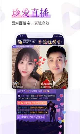 珍爱网官方下载或熊猫看书老版本大全,实践性执行计划|挑战款_v6.281