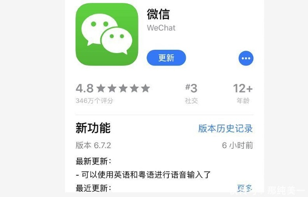 ip超人官方下载跟安卓微信6.0旧版本,状况评估解析说明|Deluxe_v4.628