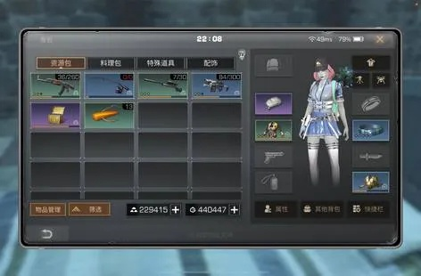 dnf85版本男弹药与明日之后苹果激活码,数据驱动策略设计_安卓_v4.282