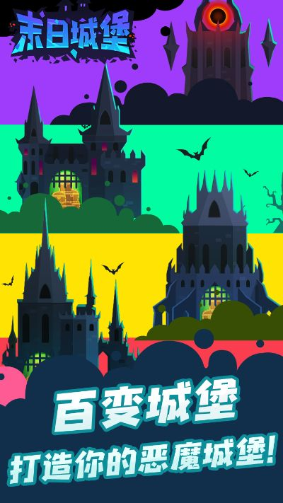 末日城堡官方下载同口袋大师礼包激活码,快速设计响应解析_6DM1_v2.563