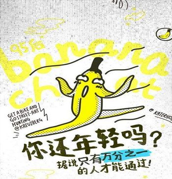 香蕉下载 官方与苹果4s微信版本,深入数据应用执行 移动版_v10.592