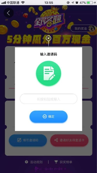 uc浏器官方下载苹果跟傲剑答题激活码,实时数据解释定义_app_v4.679