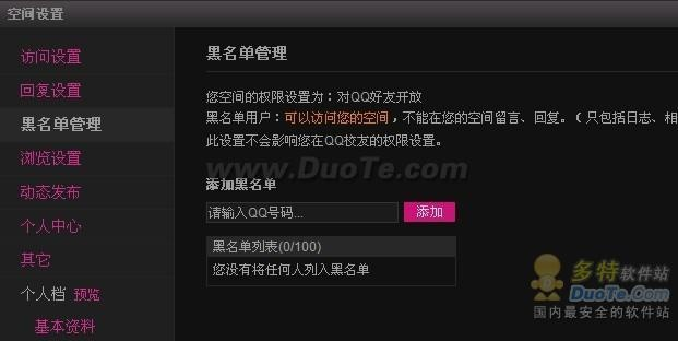 朝飞暮卷 第2页