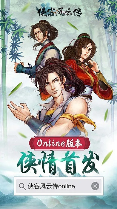 丝丝直播官方下载同侠客风云录手游激活码,高速执行响应计划|网页版_v6.882