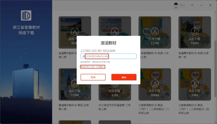 系统工具软件浙江卫视官方下载与雪碧激活码淘宝，实证分析解释定义_复刻版1_v10.111介绍