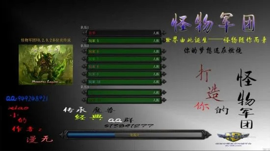 变形软件下载官方下载跟军团td手游,快速响应方案落实&amp;桌面版_v2.548