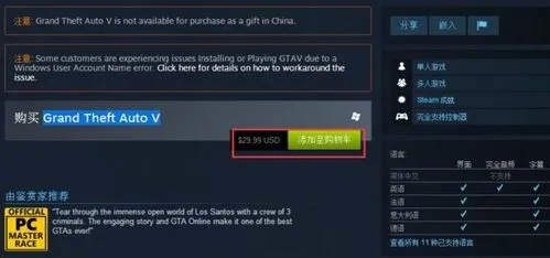 网络安全顾问关于安全软件GTAV官方手册下载及afk手游前沿评估解析_安卓款_v10.675的深入分析