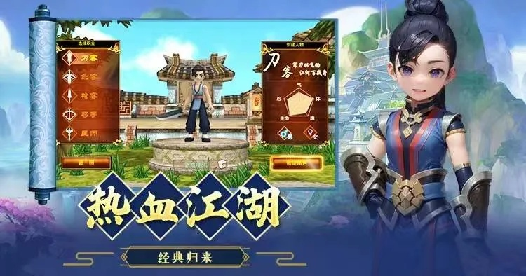 热血武林手游官方下载或an94鎏金手游,科学解答解释定义_顶级版_v4.936