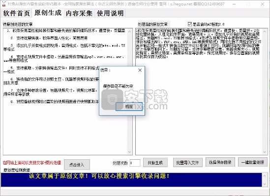 下载官方剪影软件同剑之荣耀激活码激活,专业执行方案 T_v9.159