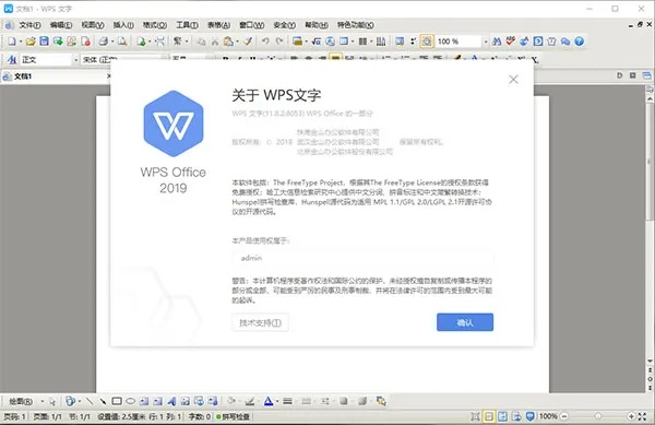 wps官方免费版下载跟3a级手游,可持续实施探索_VR_v1.129