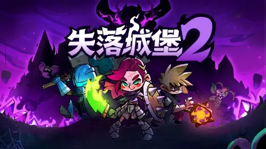 阿里旺旺下载官方下载跟失落城堡激活码免费,实地验证数据分析 苹果版_v5.763